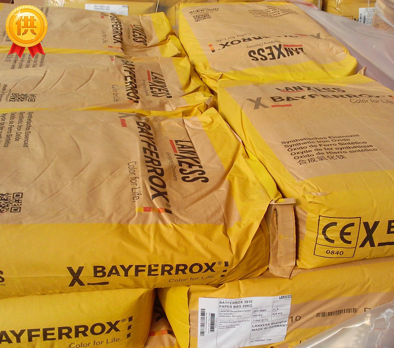 拜耳樂氧化鐵黃3910(Bayferrox Yellow)朗盛無機顏料