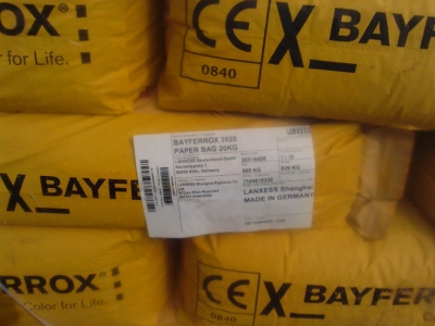 拜耳樂氧化鐵黃4920(Bayferrox Yellow)朗盛無機顏料