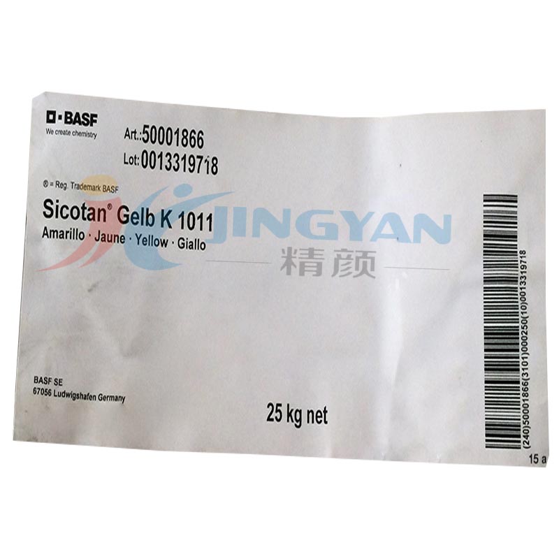 BASF顏料色粉巴斯夫Sicotan Yellow K1011金紅石型鈦鎳黃無機顏料