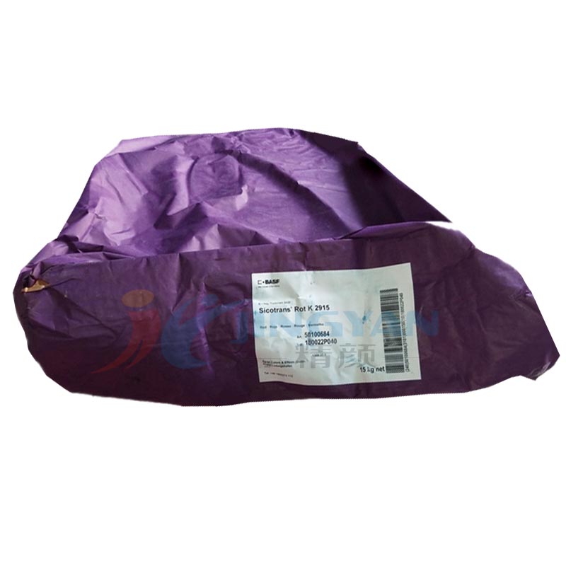 現貨德國巴斯夫Sicotrans透明氧化鐵紅K2915無機顏料P.R101紅色粉
