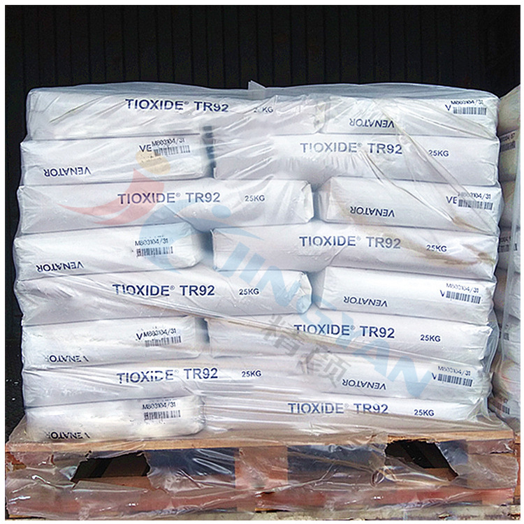 進(jìn)口美國(guó)亨斯邁TR92鈦白粉金紅石型二氧化鈦顏料多用途鈦白粉