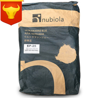 西班牙紐碧萊群青Nubiola群青藍(lán)無機(jī)顏料EP-25紅相藍(lán)色粉