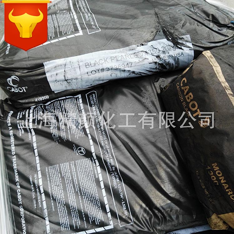 美國CABOT卡博特BP4350高純度食品接觸級炭黑通過FDA認證特種碳黑