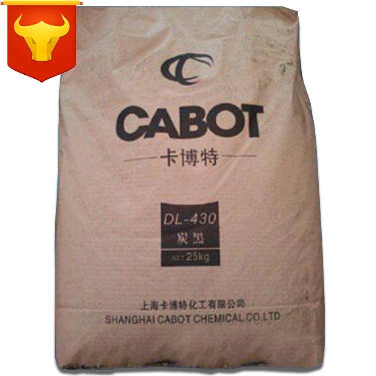 CABOT炭黑無機顏料卡博特通用普通色素碳黑DL430