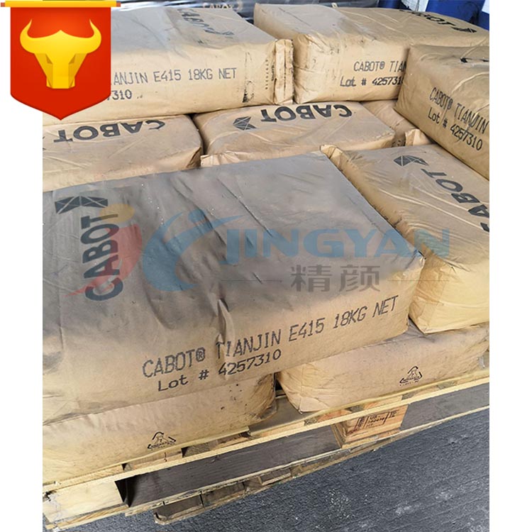 美國卡博特CABOT油墨用普通色素碳黑卡博特ELFTEX415炭黑顏料