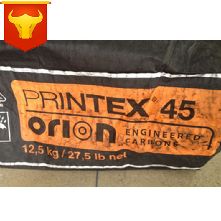 德國歐勵隆Orion色素炭黑Printex 45(原德固賽碳黑P45)