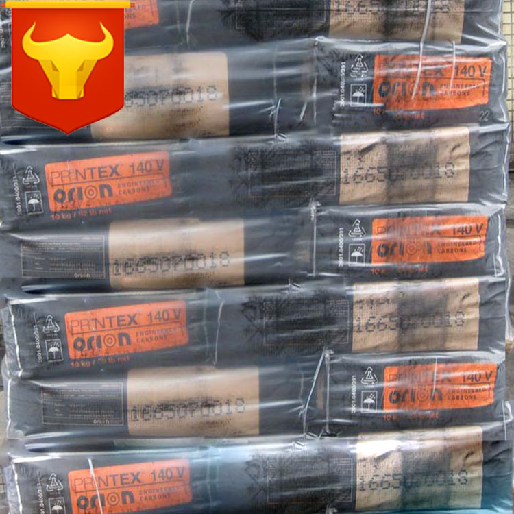 原裝德國ORION歐勵隆炭黑140V原德固賽氣法色素炭黑PRINTEX-140V