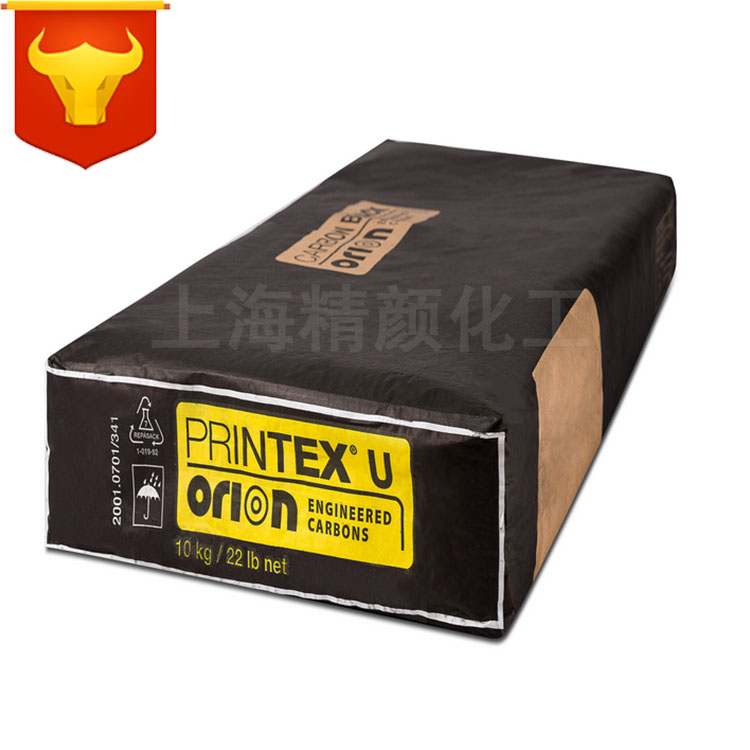 德國原裝Orion歐勵隆(原德固賽)PRINTEX U炭黑氣法色素炭黑