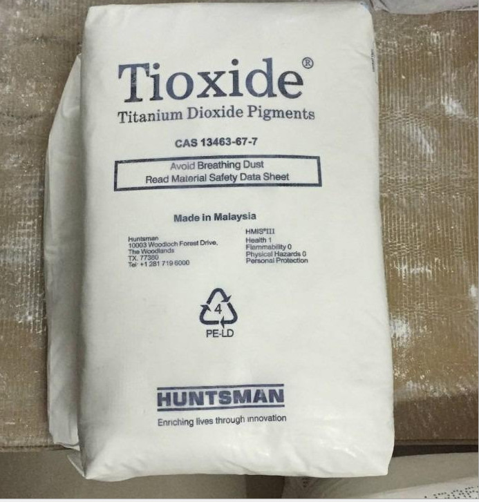 進(jìn)口鈦白粉美國(guó)亨斯邁TR52金紅石型二氧化鈦顏料印刷油墨用鈦白粉