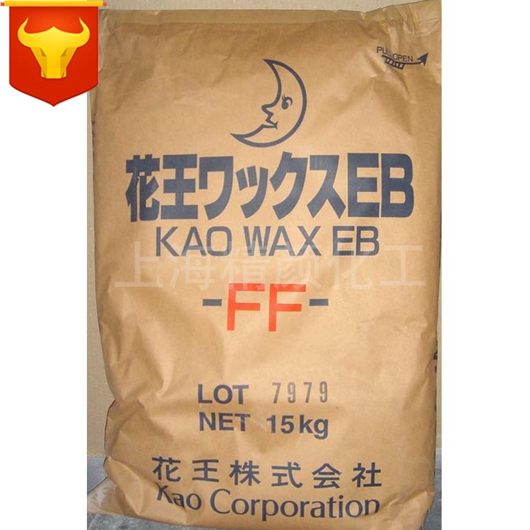 乙撐雙硬脂酰胺(EBS)擴散粉日本花王KAOWAX EB-FF分散劑