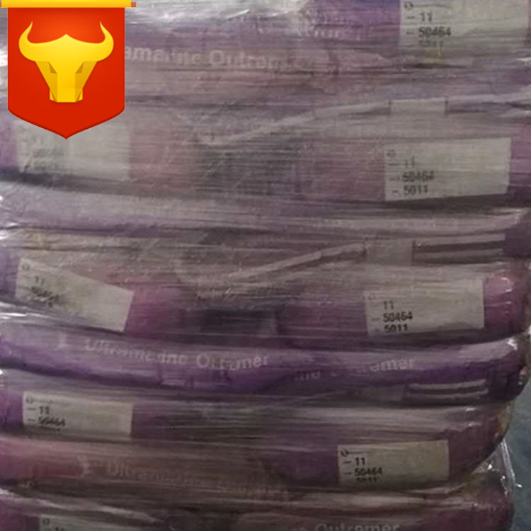 英國好利得群青無機(jī)顏料高耐候Holliday群青紫RS11紫色粉