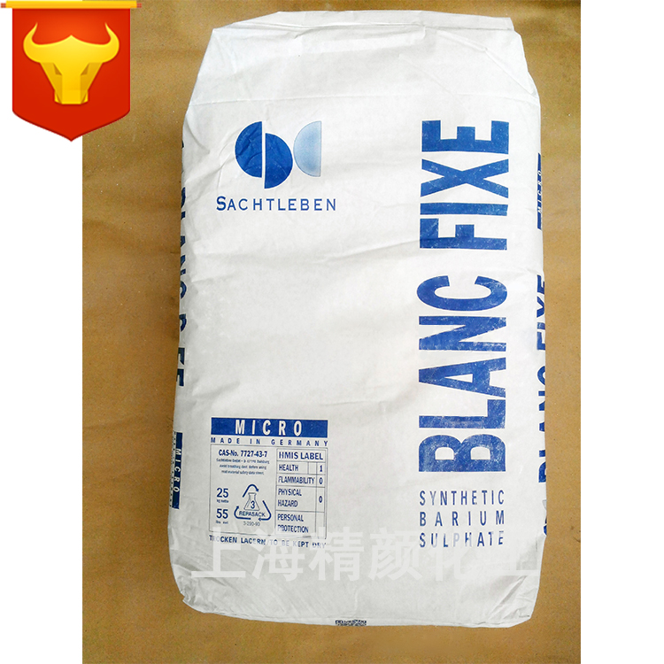 德國進口Sachtleben沉淀硫酸鋇莎哈利本BlancFixeMicro超細硫酸鋇