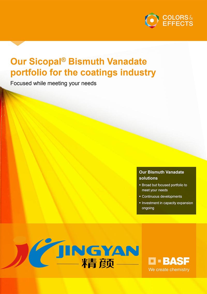 色麗寶Sicopal系列 L1600.jpg