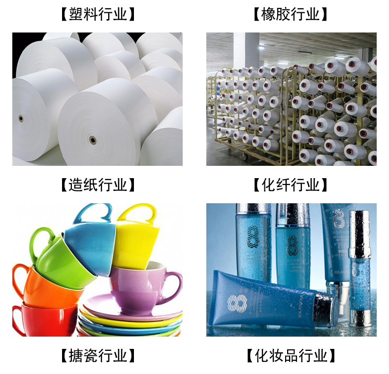 應用范圍2.jpg