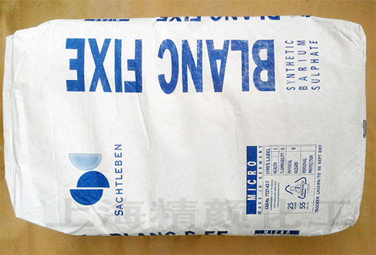 莎哈利本micro硫酸鋇.jpg